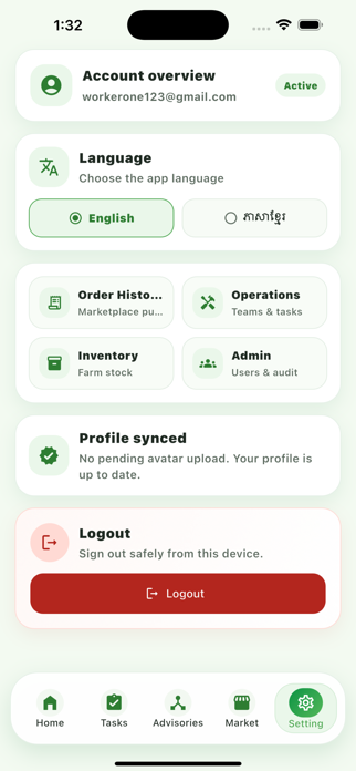AgriTech App Screenshot 5 of 7