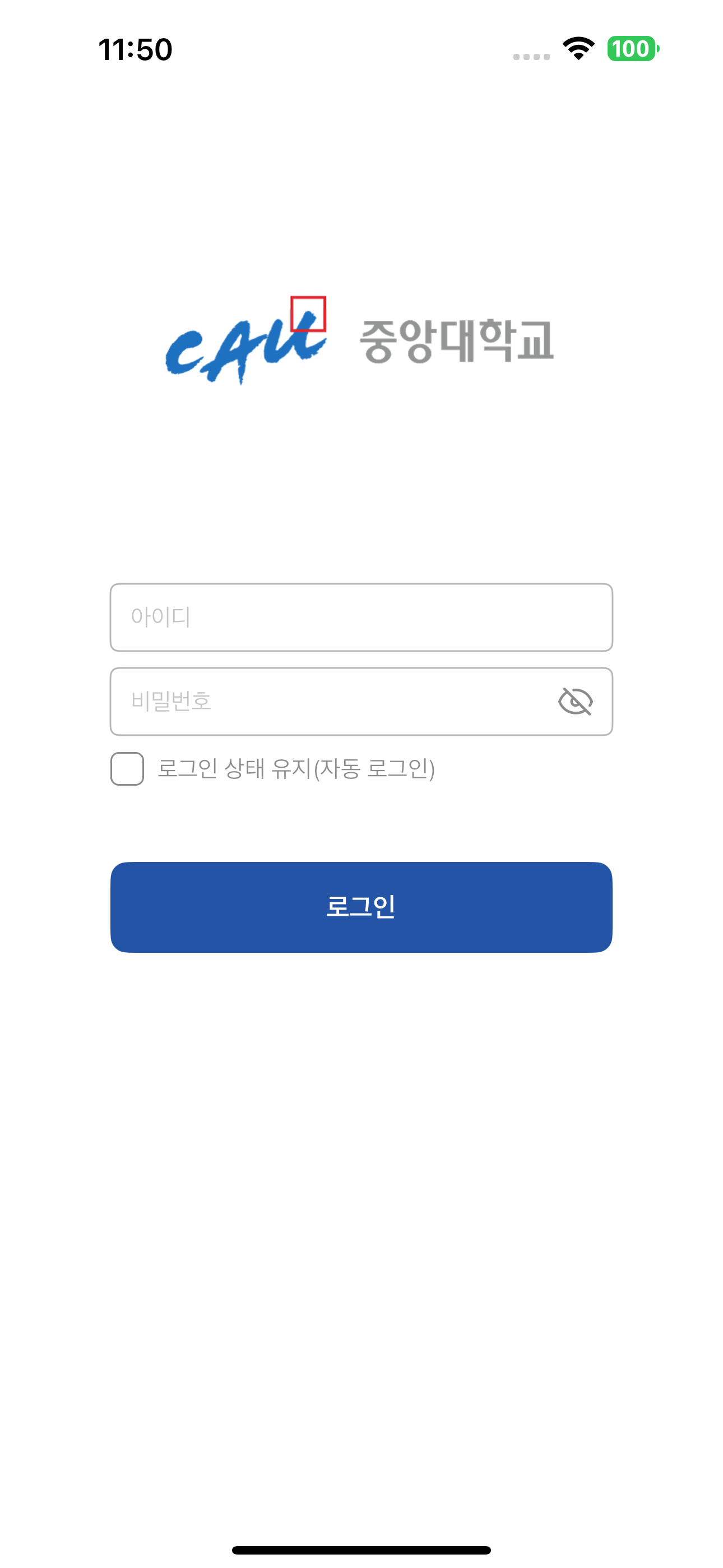중앙더하기(신) screenshot 2