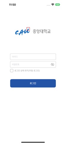 중앙더하기(신) screenshot
