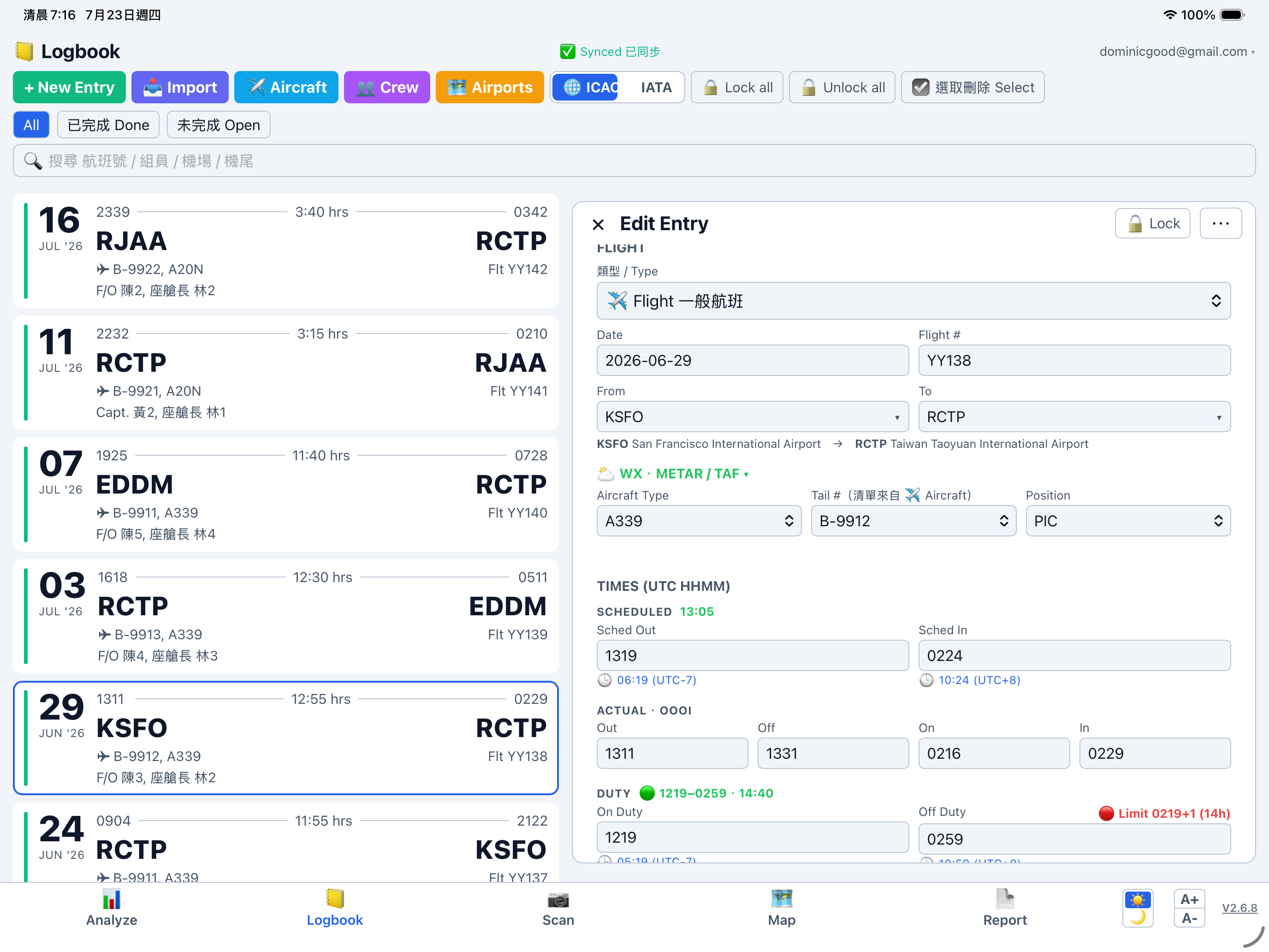 PeakLog – Pilot Logbook screenshot 6