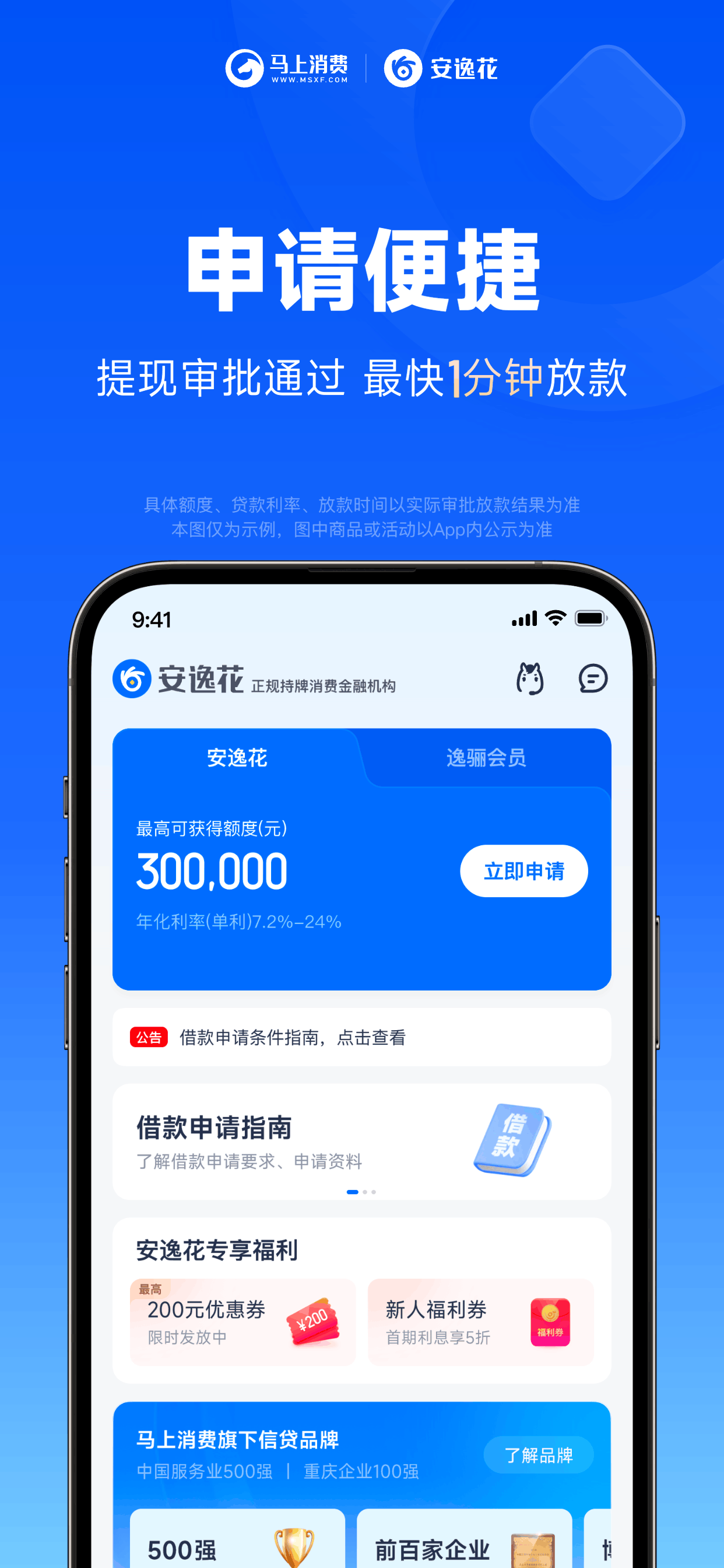 Driving Tracker – DriveDex