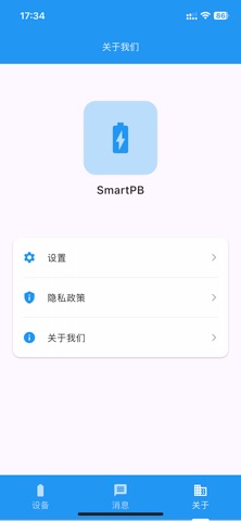 SmartPB screenshot