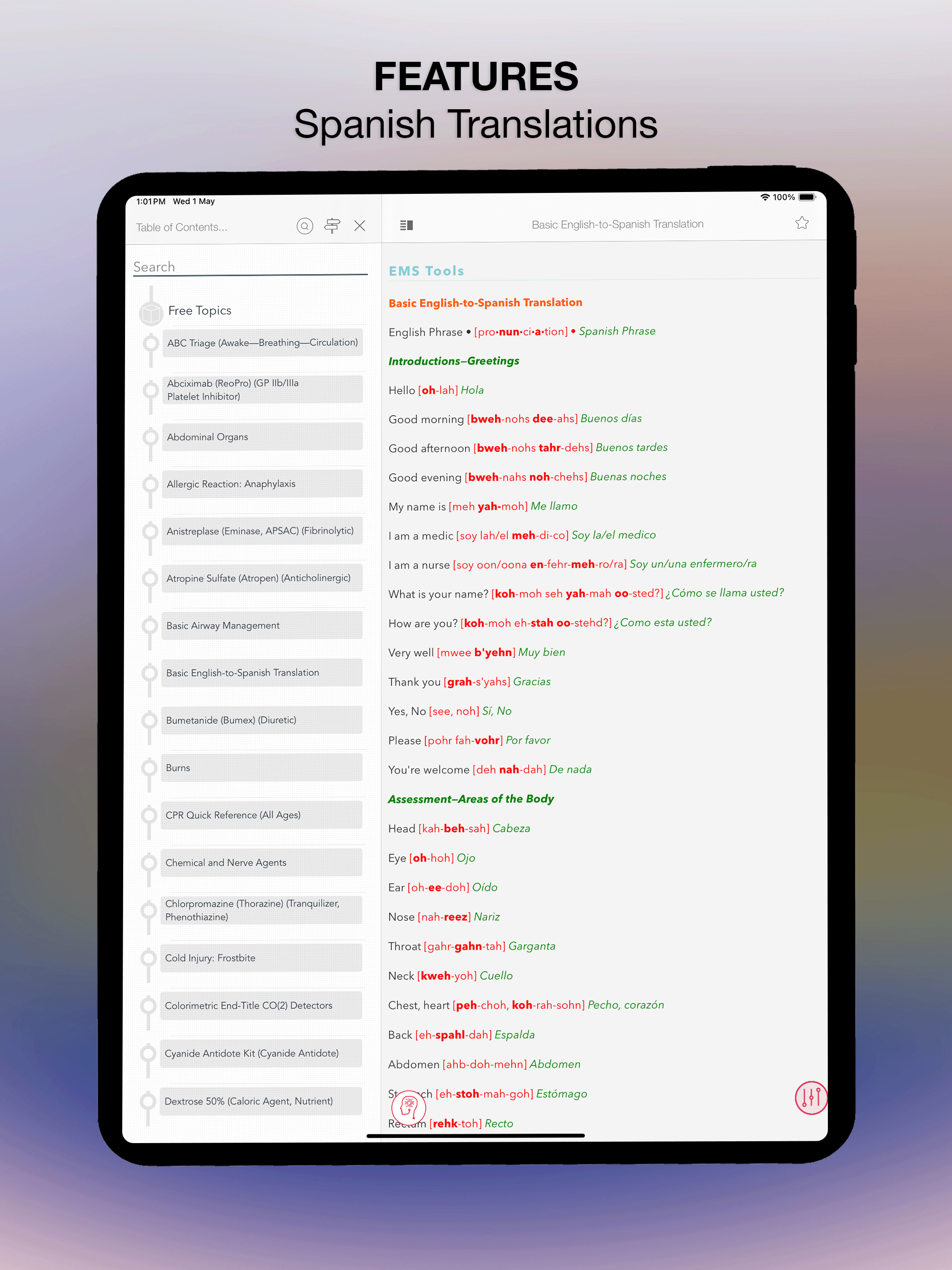 EMS Notes: EMT & Paramedic screenshot 14