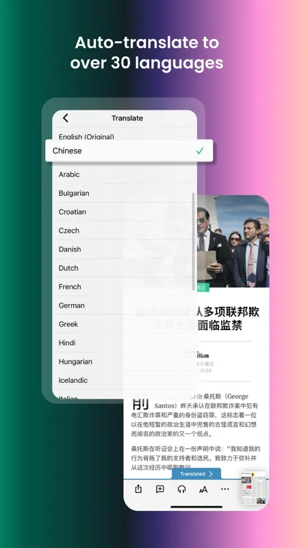 PressReader: News & Magazines screenshot 8 of 9