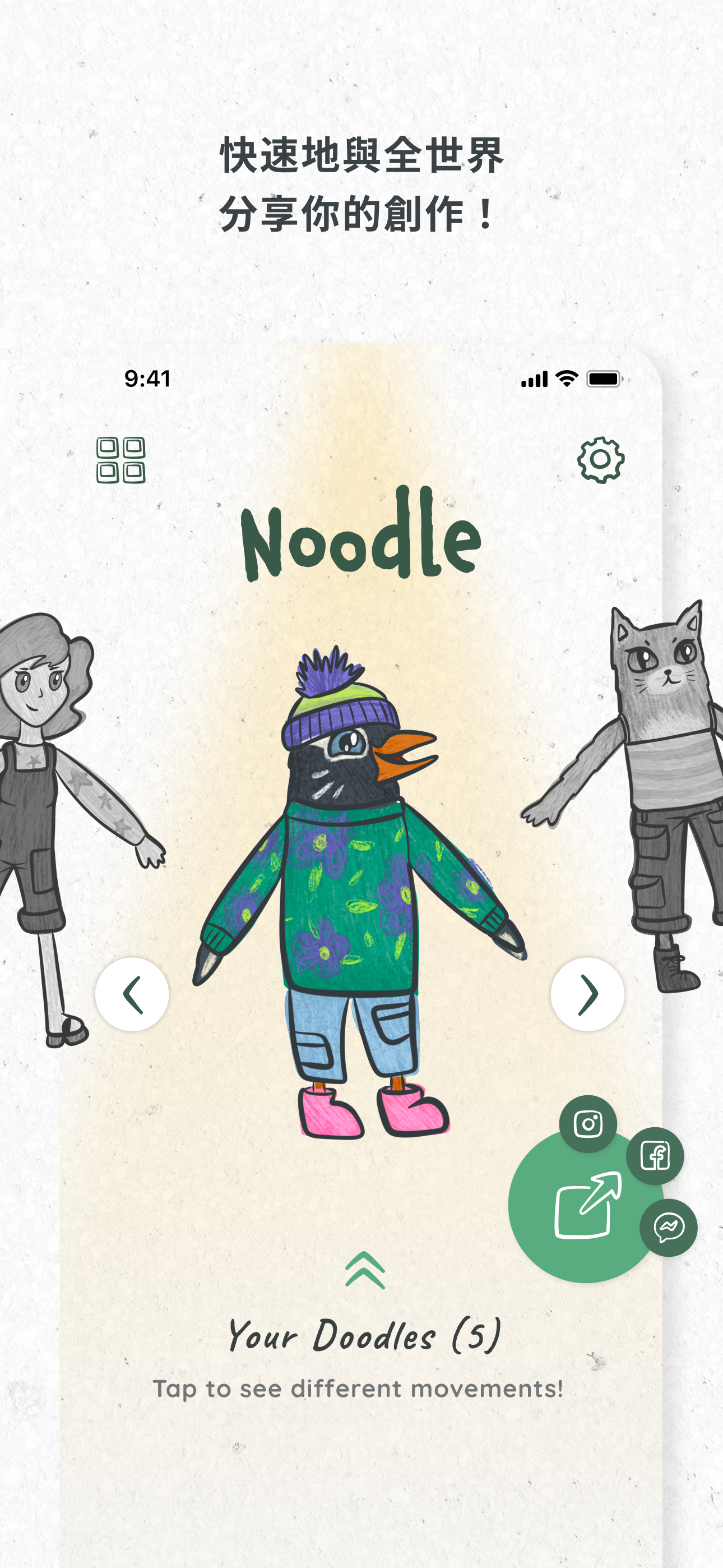 Noodle: Animate your Doodles