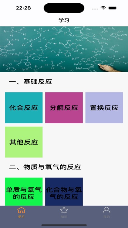 公式一起学