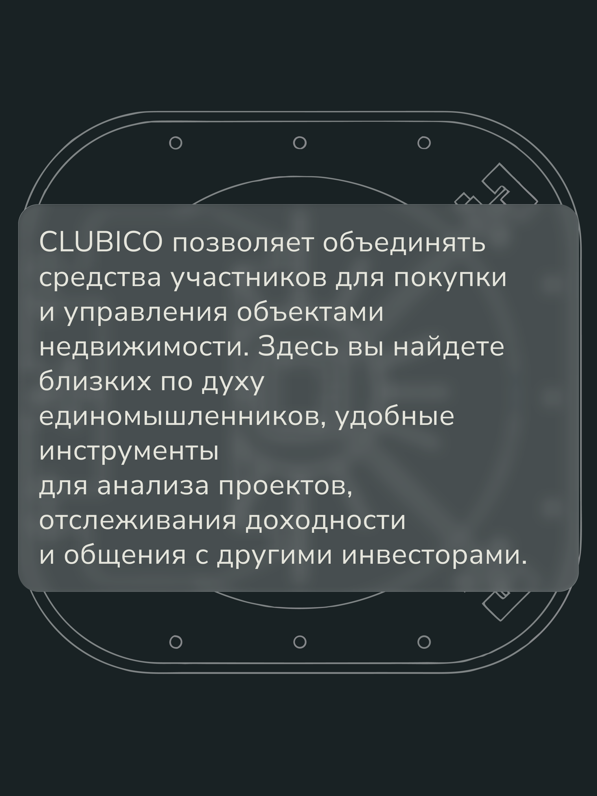 Clubico