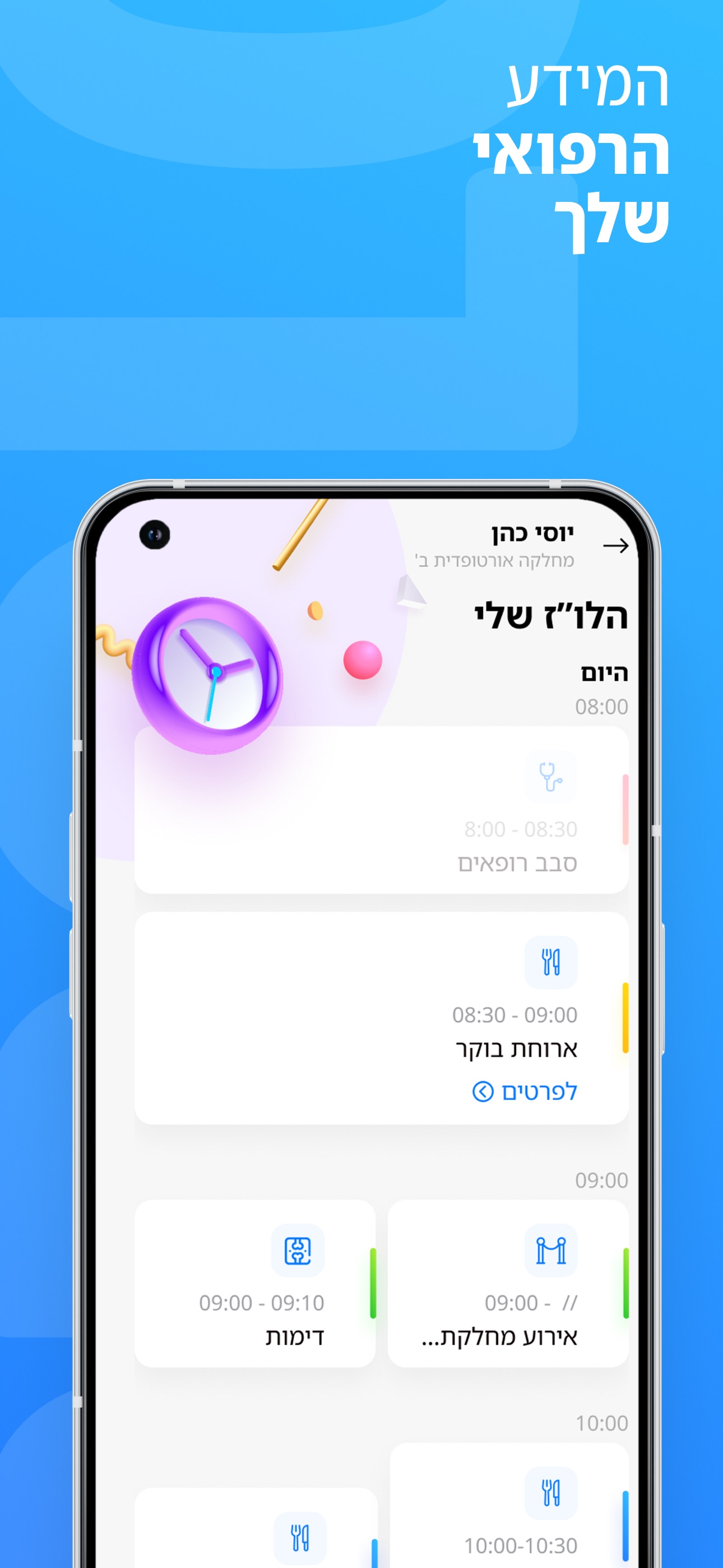 Screenshot 3 of Apollo