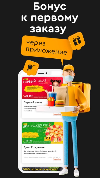 Tokyo | Губкин: роллы и WOK