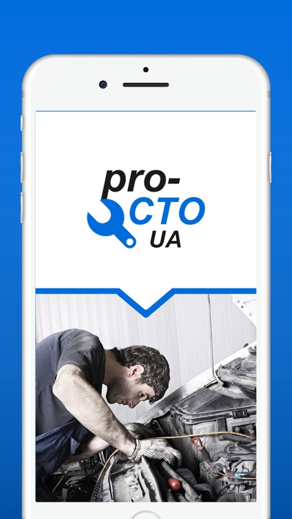 Автосервіс PRO.СТО.UA