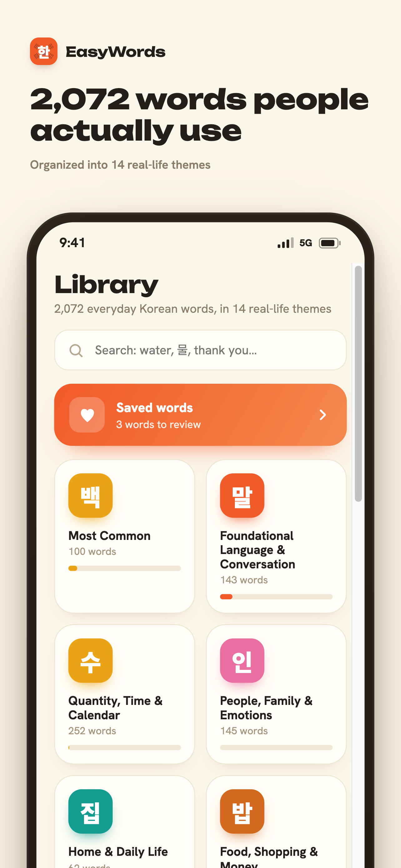 EasyWords Korean screenshot 2