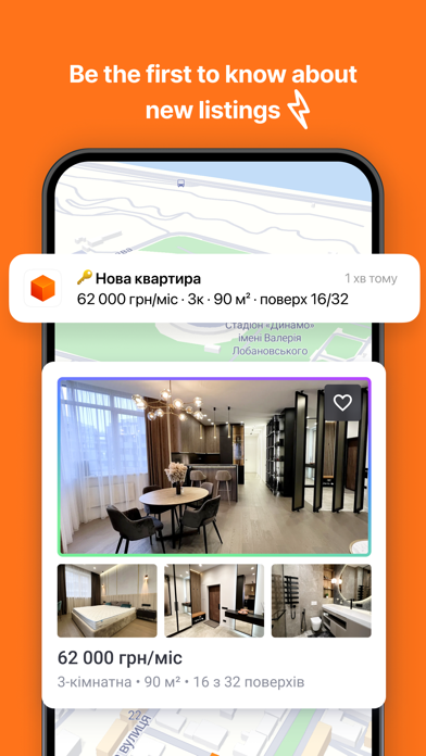 LUN: sale and rent apartments Screenshot