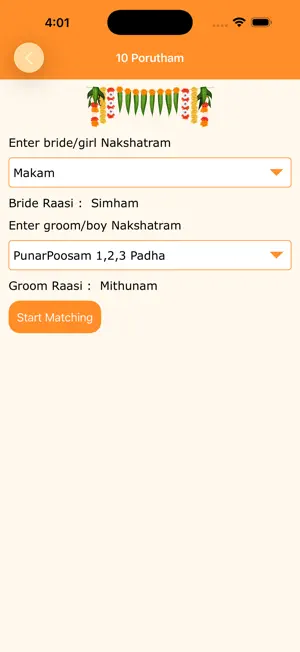 10 Porutham - Marriage Match screenshot 2