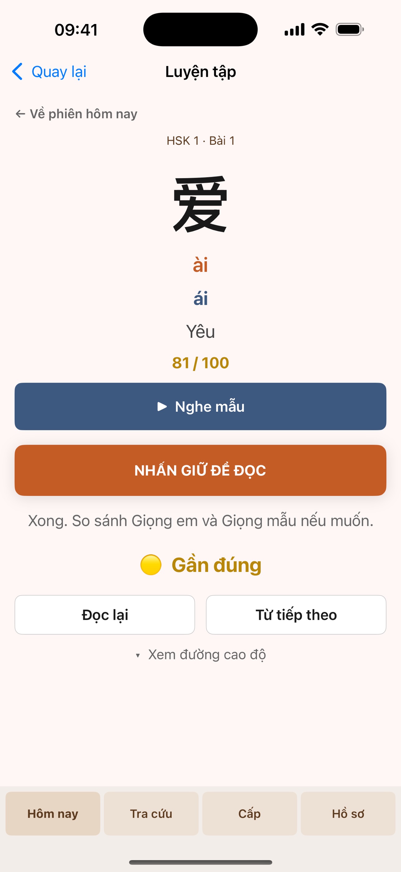 Screenshot 3 of Luyen Thanh HSK