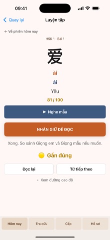 Luyen Thanh HSK Screenshot 3 of 5