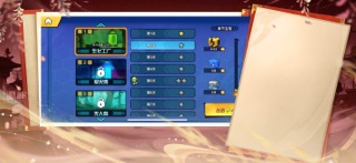 桃源仙境-福利版 screenshot