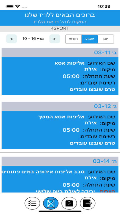 ourluz Screenshot