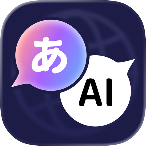 Sweet Translate AI Translator