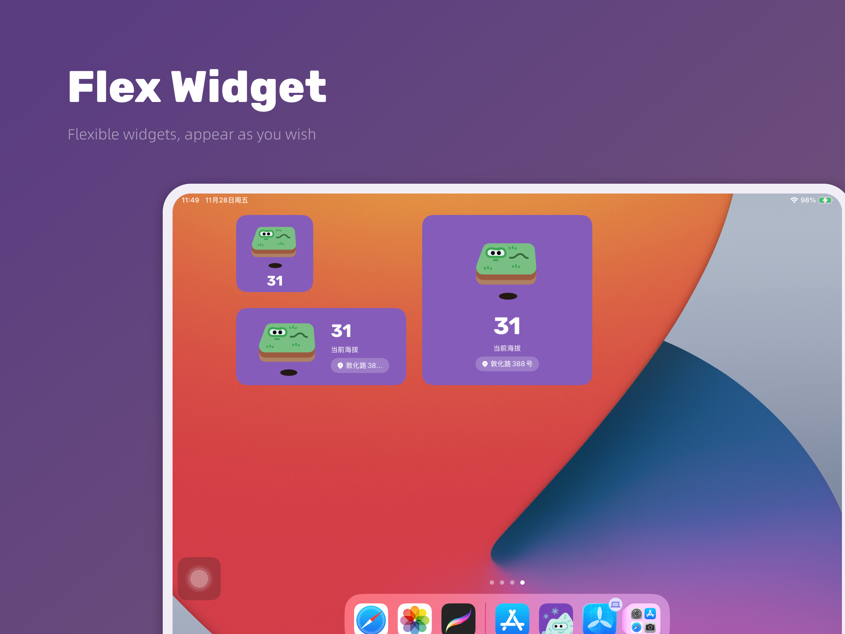 PeakStamp screenshot 7