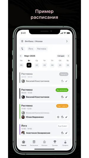 VISTUDIOSPORT screenshot 2