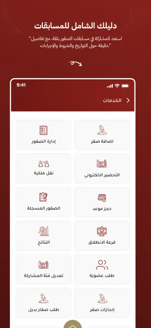 efcad screenshot 4