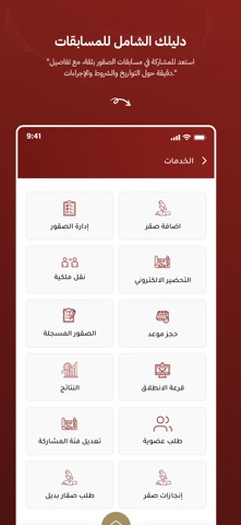 efcad Screenshot 4 of 8
