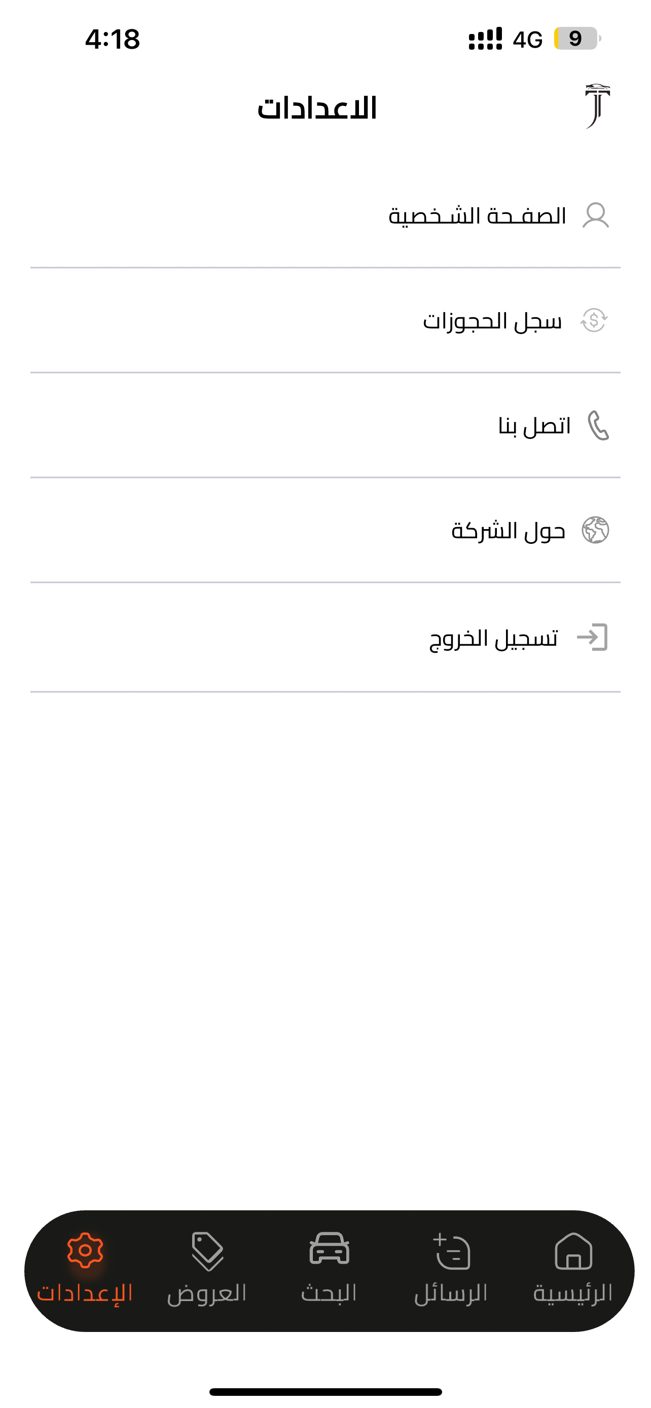 AlTaj - التاج لتأجير السيارات