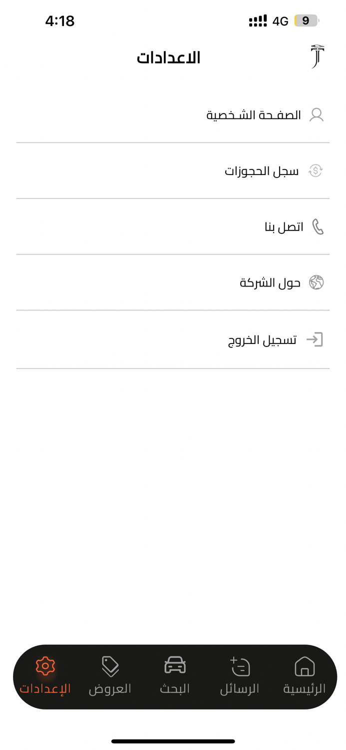 AlTaj - التاج لتأجير السيارات