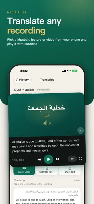 Balagh: Khutbah Translation screenshot 3