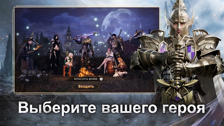 Forsaken World: Рагнарoк