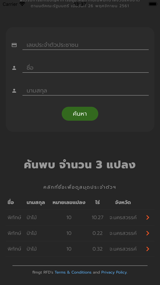 #2. RFD Book (iOS) 由: Royal Forest Department