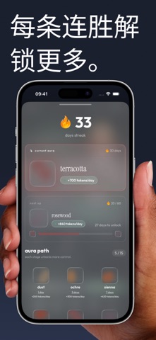 pauza: screen time control screenshot