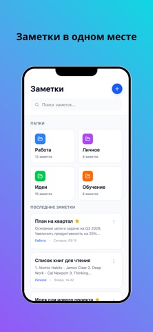 TodoDay: Planner & Tracker screenshot