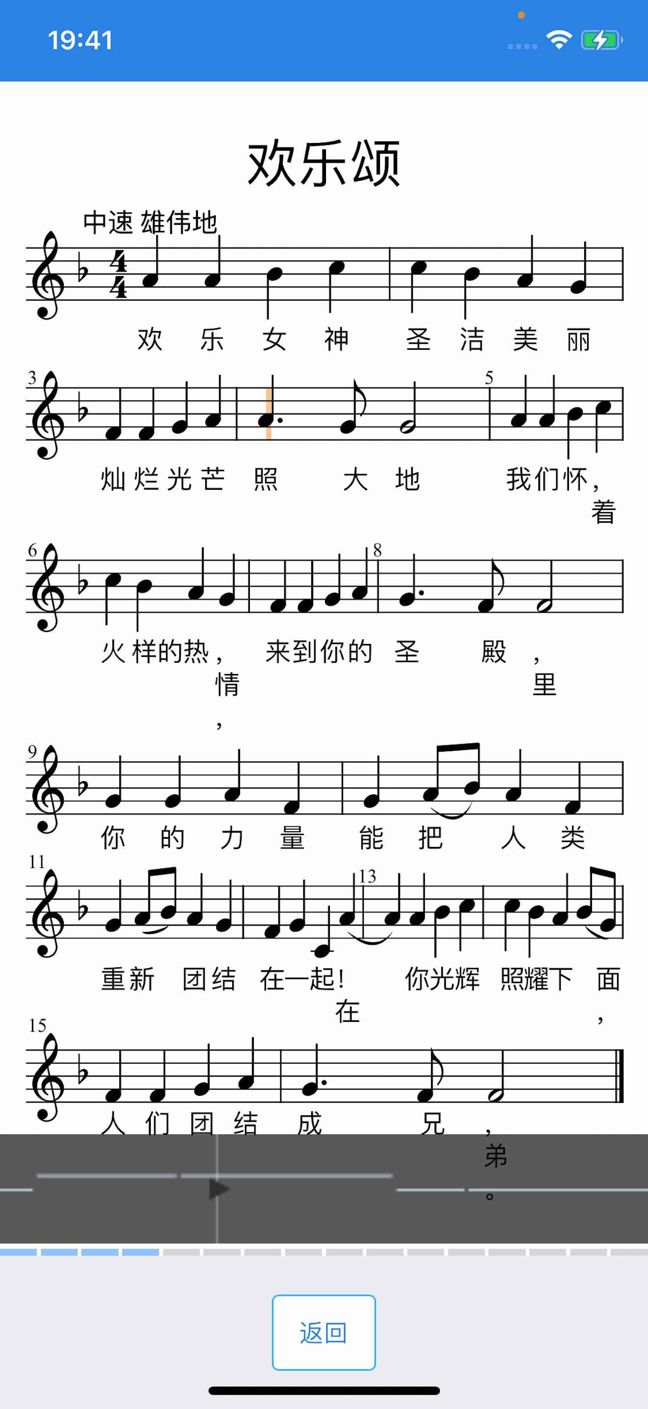 雅颂App screenshot 2