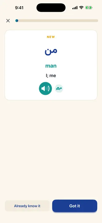 Zood: Learn Farsi Fast screenshot 2