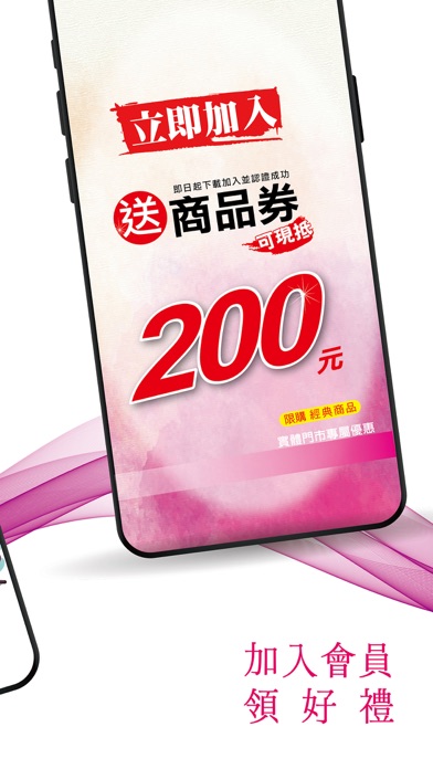 太和工房 Screenshot