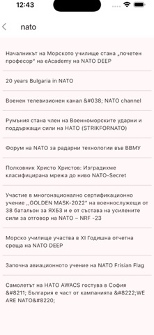 ArmymediaBG screenshot