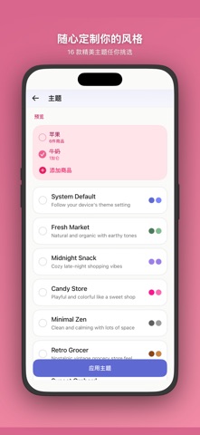 GroceryFren - Grocery List screenshot