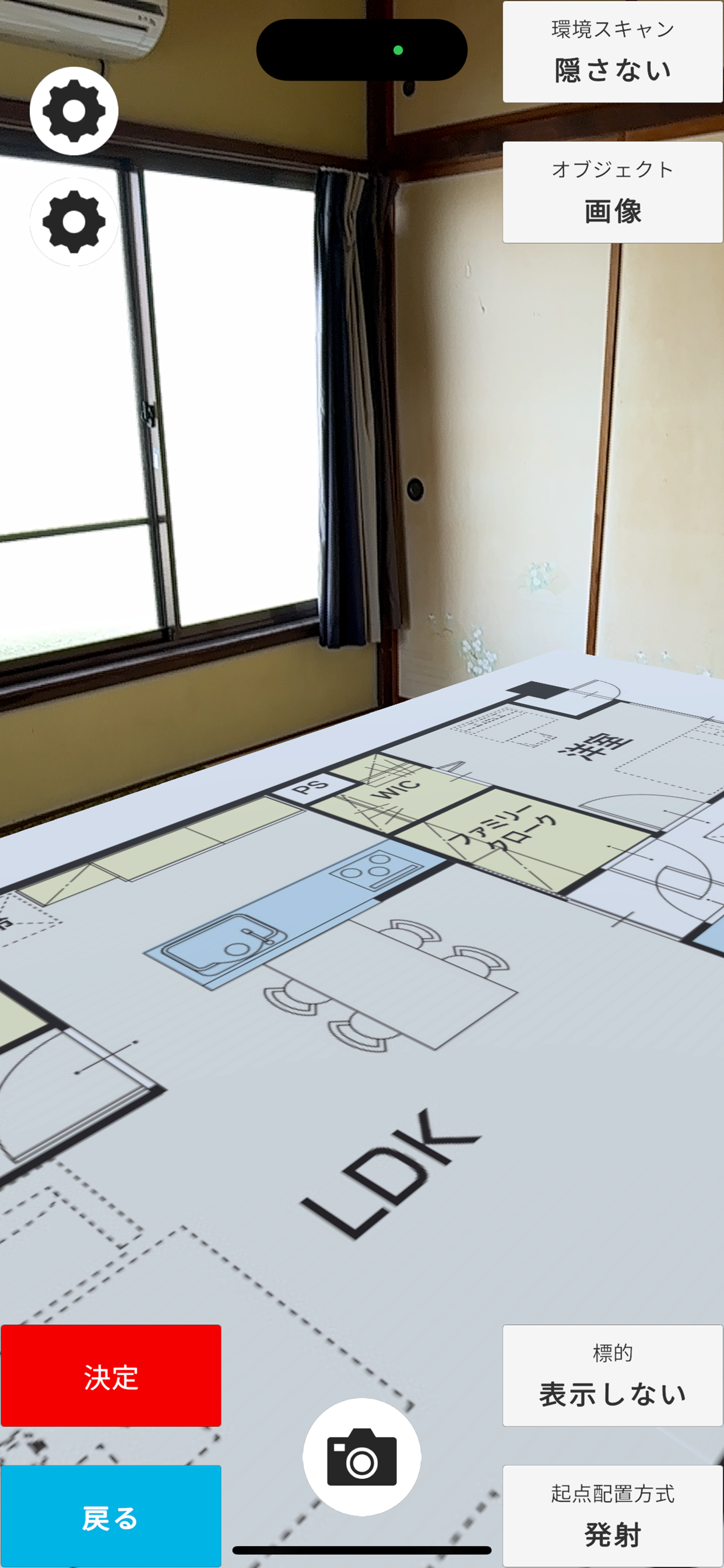 Work-AR