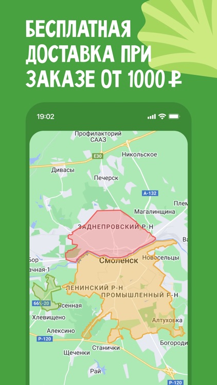 Купидонер screenshot-3