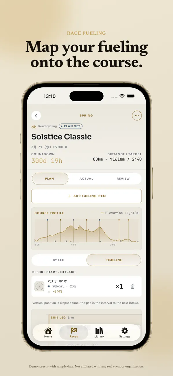 Screenshot #1 pour Beaconlog: Endurance Fuel Log