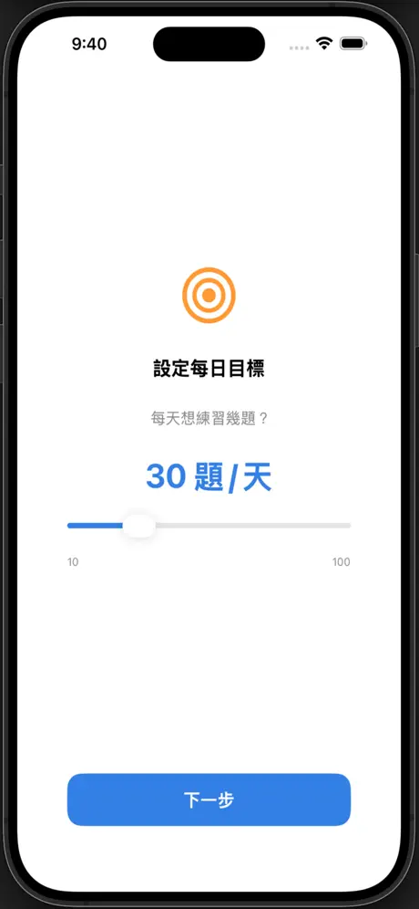 《NurseExam Pro》App screenshot 2