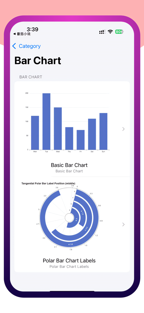 ChartStudio screenshot 5