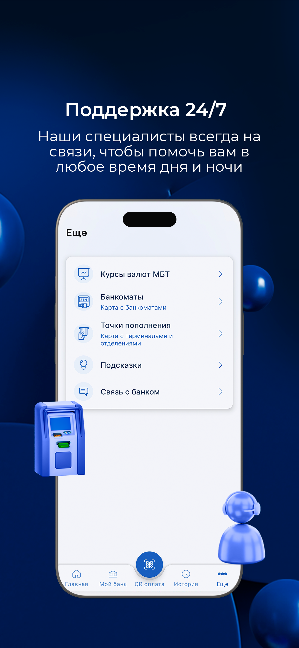 https://is1-ssl.mzstatic.com/image/thumb/PurpleSource211/v4/01/be/a7/01bea7d5-28b4-591e-64a8-ce9bdedb5f69/6__U00282_U0029.png/1242x2688.png