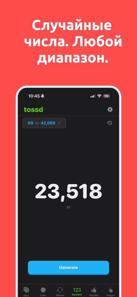 Монетка & Кубик: tossd screenshot 5