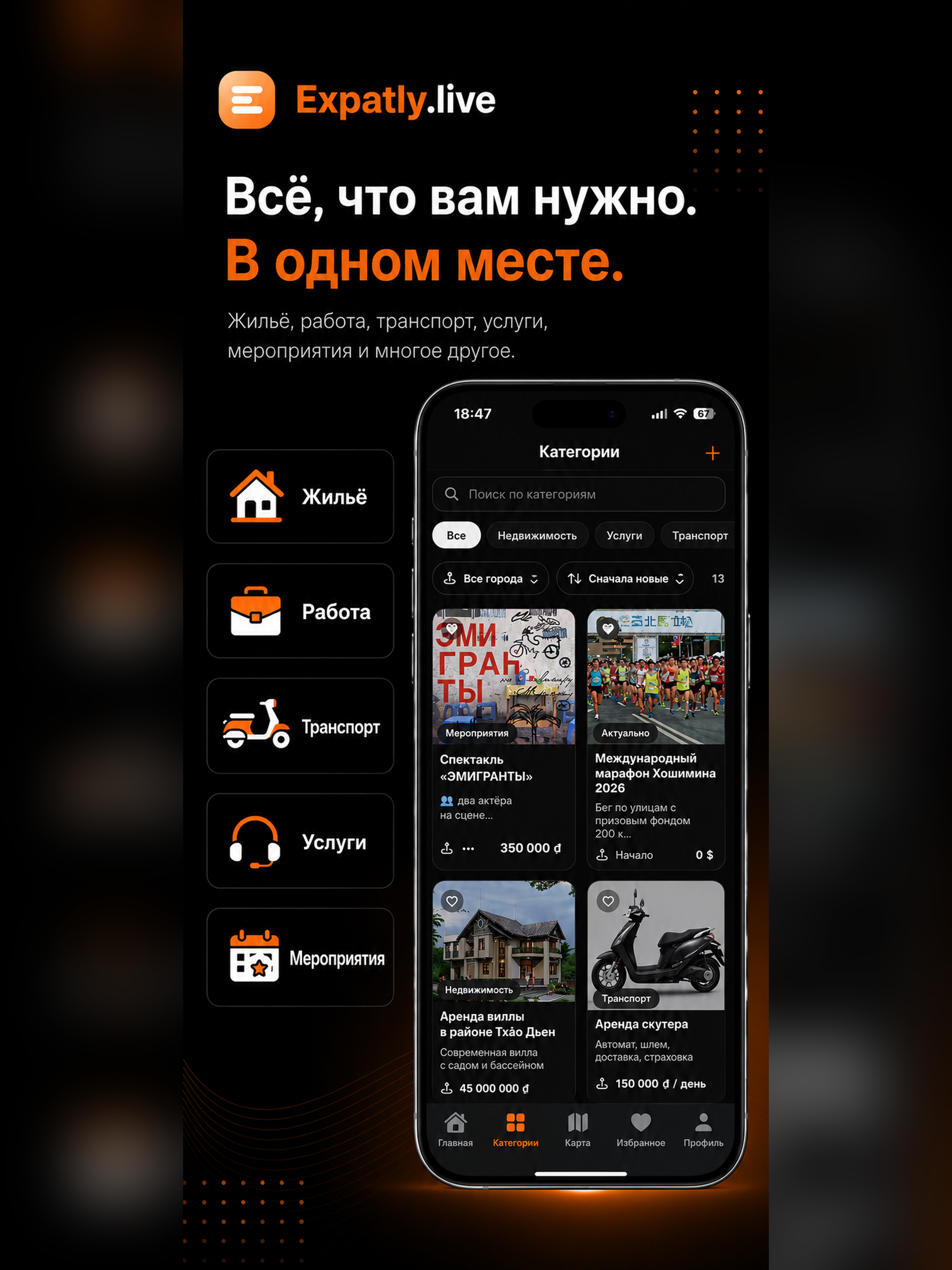 Expatly - Expat Community screenshot 8