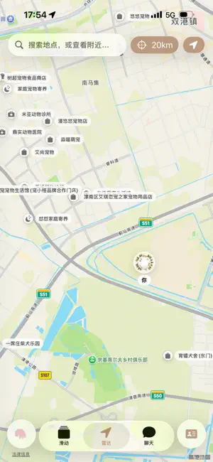 小森邻 screenshot 3