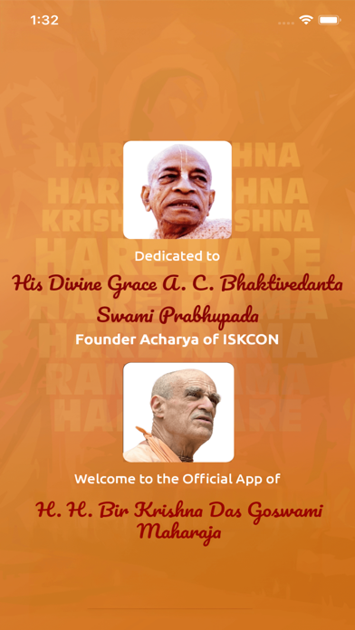 Bir Krishna Goswami Screenshot