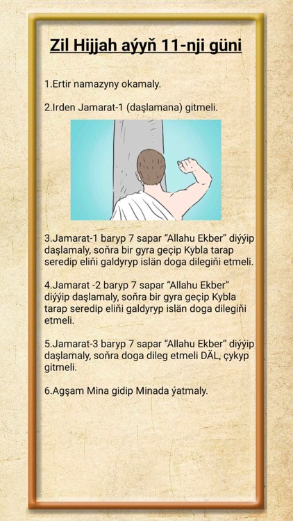 Haj & Umra Turkmenistan screenshot-7