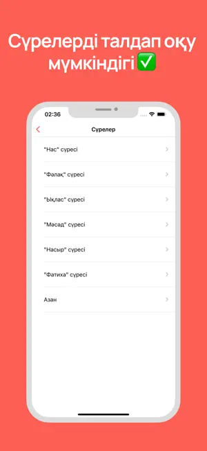 3 күнде Құранға түсу screenshot 4